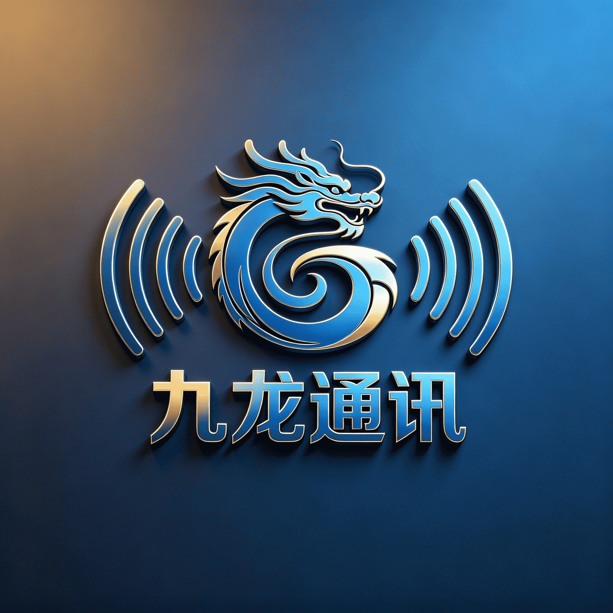 九龙通讯 Logo